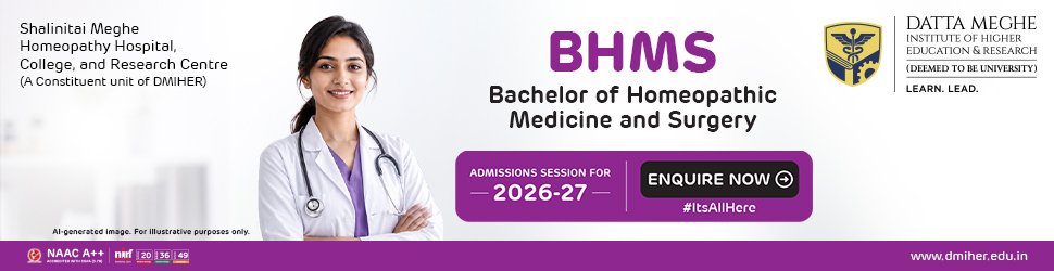BHMS