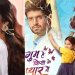 Bhavika Sharma Bids Farewell Final Episode Date Revealed for Ghum Hai Kisikey Pyaar Meiin bollywoodlifes.in