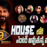 Bigg Boss Telugu Season 9 Nagarjuna Returns with Double House Twist bollywoodlifes.in