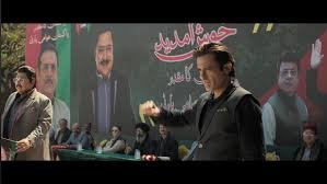 PPP Leader Blasts Dhurandhar Benazir Bhutto’s Image Misuse Sparks Major Political Uproar bollywoodlifes.in