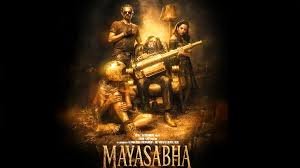 Mayasabha Box Office Day 1 Jaaved Jaaferi Dark Drama Struggles Against Mardaani 3 Opens Below Expectations bollywoodlifes.in