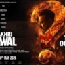 Aakhri Sawaal Teaser Sanjay Dutt Shines in Drama