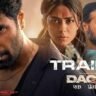 Dacoit Trailer Review Adivi Sesh Mrunal Win Hearts