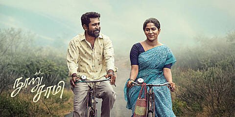Nooru Saami Opens Slow but Relies on Strong Word of Mouth