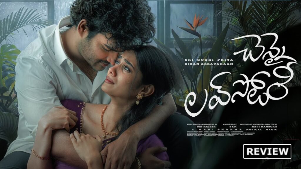 Chennai Love Story X Review Kiran Abbavaram and Sri Gouri Priya Win Hearts With Emotional Romance